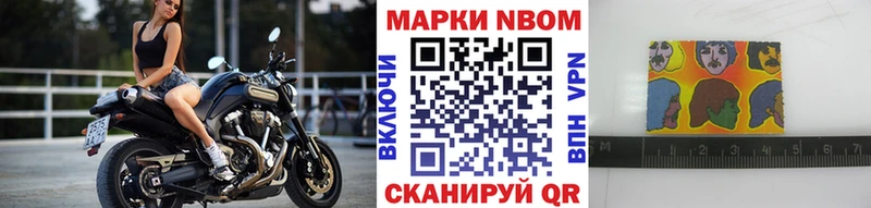 как найти закладки  Сухой Лог  Марки 25I-NBOMe 1,5мг 