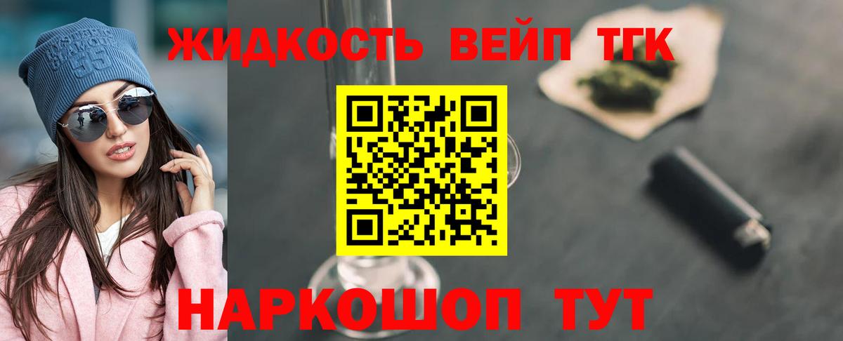 ТГК концентрат Сухой Лог